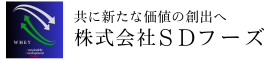 SDフーズ